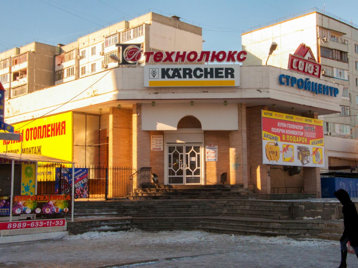 Валберис Интернет Магазин Волгодонск Официальный Сайт